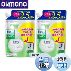 yzBiore rI }V}zCbv CX`[ lߑւp e 330ml 2Zbg ₳tbVt[̍ 痿 TCYF2Zbg(O[t[̍)