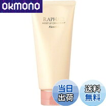 楽天市場】ラファイエ ヒアロアップ クリームの通販