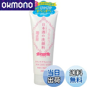 yz痿 e@ {̐痿 200g 3{ XLPA  {z e@