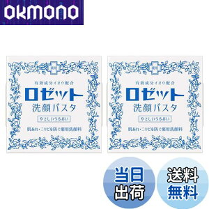 yz[bg pX^ r  2Zbg 90g2 FFubNp[ATCYF90O (x 2)