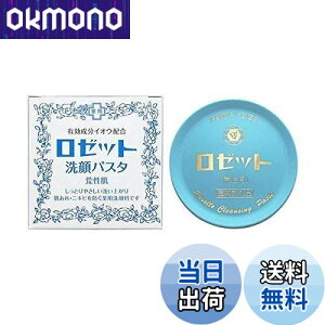 yzyp 5 Zbgz [bg pX^ r 90g×5Zbg