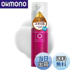 yzPLACENTIST N[~[tH[ar 150mL {Y Y A NWO Aŏo vZ^GLX tH[  邨  炩 ςȂ A^Cv