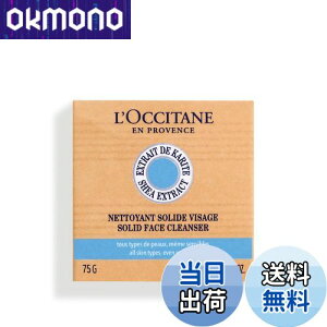 yzNV^(L'OCCITANE) SNOOPY VA Lbhnh\[v 300mL FFItzCg