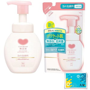 yzy2ZbgzJEuh YA̐痿 |vt { 160mLl֗p 140mL + ܂tiIWiebVj