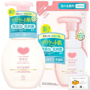 yzJEuh YA̐痿 { 160ml { lߑւ 140ml v300ml Ό A Y cow IWiy[p[t yZbgiz FFsNATCYFlߑւZbg v3
