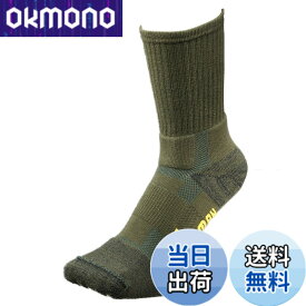 【送料無料】[ガッツマン] パイルストロングソックス 2足組(PS-01) 40km行軍・演習用 パイル靴下 頑丈 登山 父の日 ギフト 色：OD、サイズ：S