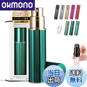 �y���������z�A�g�}�C�U�[ �yanan�f�ځE21�J���[�W�J�E�����^�b�`��[�E�����^�ѕ֗��z ���� �A�g�}�C�U�[ �����^�� �R��Ȃ� �l�ߑւ� �{�g�� 5ml �ꕔ�[�U �F�F�ؖ�-�_�[�N�G�������h�A�T