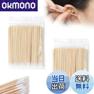 【送料無料】TVETE 極細綿棒 精密綿棒 綿棒 細い 【木製 200個入り 10cm】 マイクロ綿棒 綿棒 ネイル バ…