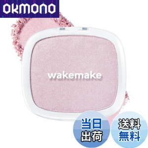 �y���������zwakemake(�E�F�C�N���C�N) �V�A�[�u���[�Y�n�C���C�^�[ �؍��R�X�� �c���� ���̊� ���� ���C�N�A�b�v �����ԃL�[�v ������ �n�C���C�g �p�[�� ���R�d�グ �F�F02 �s���N�V�F��