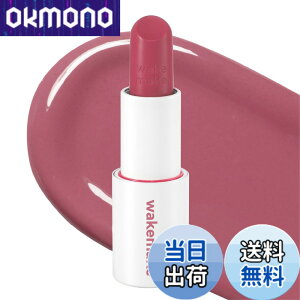 �y���������zwakemake(�E�F�C�N���C�N) �w���V�[�O���E�o�[���X�e�B�b�N ���F�� �c���� �؍��R�X�� �f�B�[�v���b�h �ێ����b�v �i�`���������F ���b�v���`�[�N���p �F�F09 ���[�����X