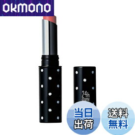 【送料無料】24h cosme 24 ミネラルルージュ 色：ピンク、サイズ：2グラム (x 1)