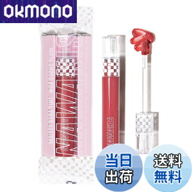 【送料無料】NAWAKIS【今までにない！ふっくらぷるんティントリップ】K-POPアイドルのカリスマメイスアップアーティスト"ウォン・ジョンヨ"がプロデュース！《高発色 つや 潤い長続き ハイクオリティーなリップ》口紅 色：オレンジ, 4 スンスプラム、サイズ：4.5グラム