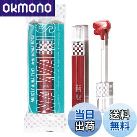 【送料無料】NAWAKIS【今までにない！ふっくらぷるんティントリップ】K-POPアイドルのカリスマメイスアップアーティスト"ウォン・ジョンヨ"がプロデュース！《高発色 つや 潤い長続き ハイクオリティーなリップ》口紅 韓 色：オレンジ, 1 ウアローズ、サイズ：1個 (x 1)