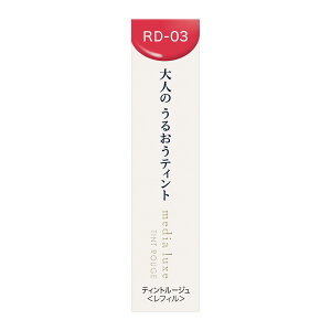 �y���������zmedia luxe(���f�B�A �����N�X)�e�B���g���[�W�� �F�FRD-03�A�T�C�Y�F1�� (x 1)