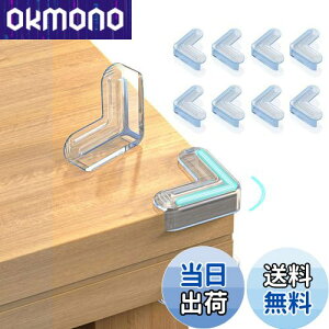 yzbifineyGAobO^z R[i[K[h Ԃ  ی GXg}[ qɗDی q PKh~ R[i[NbV ۈ牀 S΍ /֎q/Ƌ̊p 3Mʃe[v