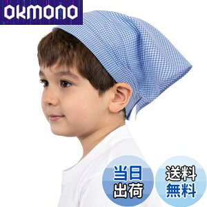 yz[OTAKUMARKET] Op ǂ q LbY 񂩂 H p j̎q ̎q }WbNe[v lłԂ n K S9F FFu[`FbNATCYF48.0-53.0 cm