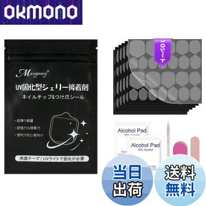 yzMissgooey lC`bv ڒ lC`bv V[ t ʃe[v Â ܗpڒ UV/LEDCgKv 0.4mm ɔ h FF10V[g/240/lCc[t