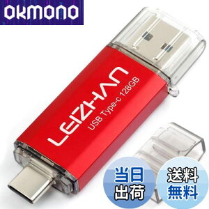 yzLEIZHAN USB 3.0 tbVhCu^Cv-C 32GB 64G 128G 512G OTG UXeBbN yhCu ^CvC C^[tFCXp eʕs }CNyhCu e UXeBbN FF