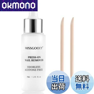 yzMissgooey WFlC [o[ It lC`bvt ڒ܃[o[ AZgt[ lCO[[o[ lCIt 30mL