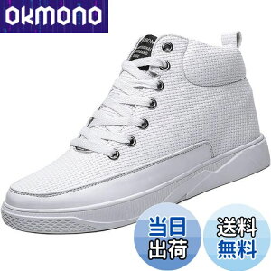 yz[ziitop] V[NbgV[YKp 6cm/8cmgAbv Y fB[X V[NbgXj[J[ nCJbgXj[J[ Y JWA jOV[Y X|[c y C 