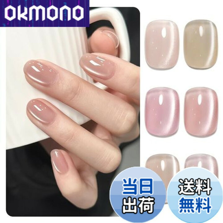 楽天市場】【送料無料】GAOY ジェルネイル 6色セット カラージェル 