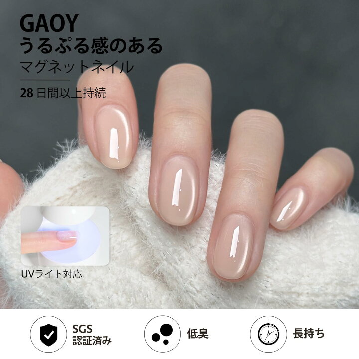 楽天市場】【送料無料】GAOY ジェルネイル 6色セット カラージェル 