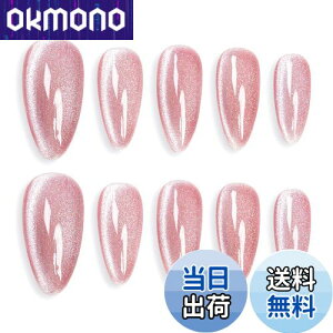 【送料無料】Sun&Beam Nails 手作り ネイルチップ ミディアム ロング つけ爪 バレリーナ コフィン 付け爪 無地 青 緑 水色 キャットアイ マグネット 人気 おしゃれ 可愛い 10枚入り 色:撫子色・