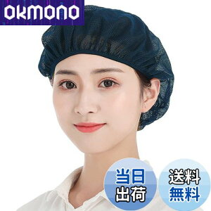 �y���������z[OTAKUMARKET] �q���L���b�v ���b�V�� �C���i�[�L���b�v �q���X�q �q���w�A�l�b�g ���H �X �q�� �~�[ �X�q �����L���b�v ���H�X �����X�q ���H�p ���� �j�� �p �w�A�[�l�b�g �Ɩ��p 