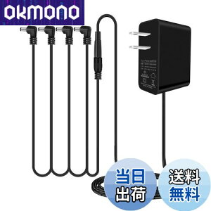 【送料無料】Tyuusei エフェクター 電源 acアダプター 9V ギター 電源ケーブル アダプター BOSS ZOOM Donner VOX MXR Effects Bakery KORG Ibanez 対応 dcケーブル PSA-100, PSA-100S2 4チャンネル充電器 色:ACアダプ