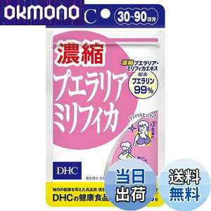 yzDHC ZkvGA~tBJ FFȂATCYF90 (x 1)