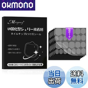 yzMissgooey lC`bv ڒ lC`bv V[ t ʃe[v Â ܗpڒ UV/LEDCgKv 0.4mm ɔ h FF20V[g/480ATCYF0.4mm