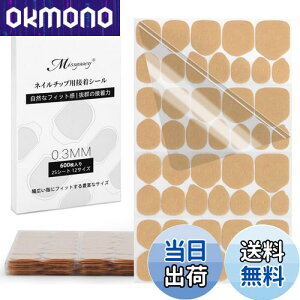 【送料無料】Missgooey ネイルチップ 接着剤 ネイルチップ シール 付け爪 両面テープ つけづめ 爪用接着剤 UV/LEDライト不要 0.3mm 極薄 防水性 25シート/600枚入 色:無色