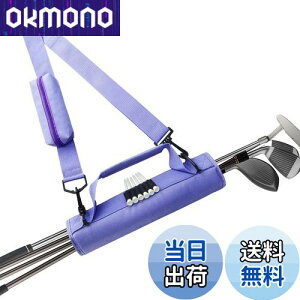 【送料無料】ゴルフクラブケース ミニ 超軽量 折り畳み式 ゴルフバッグ 練習用 クラブ収納ホルダー ショルダーベルト付き マジックテープ開閉 フック付き 携帯便利 メンズ/ウィメンズ golf b