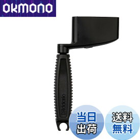 【送料無料】D'Addario ダダリオ ストリングワインダー ベース用 ピンプラー機能搭載 Bass Peg Winder PWPW1B 【国内正規品】 色：ブラック