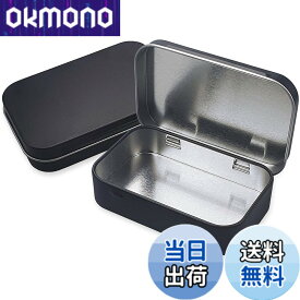 【送料無料】コンドームケース 薬ケース ピル ケース ブリキ缶 パーツボックス メタル収納ケース 小物収納 雑貨入れ 長方形コンテナ 2個セット 色：黒色