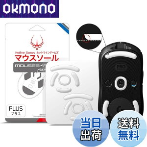 �y���������zHotline Games 3.0 PLUS ���E���h�G�b�W �}�E�X�\�[�� �}�E�X�t�B�[�g �����p ���^ �m0.8mm/������P/�����i�n �F�F�z���C�g�A�T�C�Y�FG PRO 2 LIGHTSPEED / G PRO ���C�����X �p