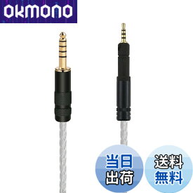 【送料無料】luxferre 4.4mm HD598 HD599 HD558 HD595 HD569 HD579 HD518 交換 ヘッドホンケーブル バランス ケーブル リケーブル 単結晶銅 4.4mmバランス標準プラグ アップグレード ケーブル ヘッドホン 延長 コード 4.4 mm 2.5 mm 変換 N 色：シルバー、サイズ：1.2M