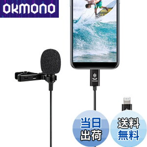 �y���������zVILTROX YC-LM10 �R���f���T�[�}�C�N �^���}�C�N �F�Flightning�[�q��iPhone��p