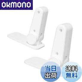 【送料無料】【二個】ドアノブ ロック チャイルドロックドアロック 子供 窓 ロック ドアノブカバー 猫 脱走防止 玄関 室内ドア 鍵 後付け 設置簡単 赤ちゃん ペット ドアノブ ロック ドア開け防止 後付け 鍵 Door lock 180°回転(ホワイト) 色：白