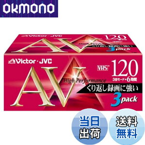 �y���������zVICTOR �r�f�I�e�[�vK�V���[�Y 3T-120AVK VHS�r�f�I�e�[�v