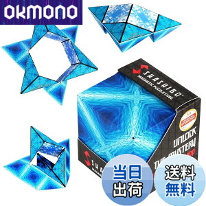 �y���������zSHASHIBO�V�F�C�v�V�t�g�{�b�N�X - ��ܗ�����A�����擾�̃t�B�W�F�b�g�L���[�u�A36�̃��A�A�[�X�}�O�l�b�g���� - 100�ȏ�̌`��ɕό`���܂� �F�F�u���[�v���l�b�g