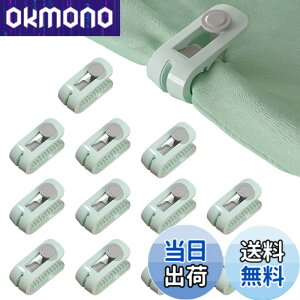 �y���������zRUIYUNZHUZHU 12 ���Z�b�g �z�c�N���b�v �z�c�Œ�� �L���g�N���b�v �z�c�Œ�p �y�ʂŃR���p�N�g ����~�� ���t�����ȒP�ł� �j������܂��� �z�c�����߂܂��� �z�c���ꗎ���N