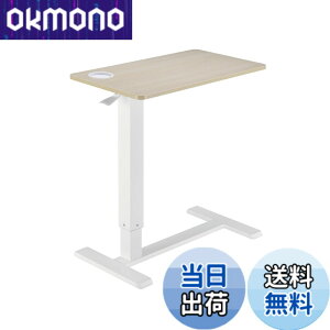 �y���������zAlterzone �T�C�h�e�[�u�� �K�X�X�v�����O�����~ �B���L���X�^�[ ��71x���s40cm ����64cm-99cm ��� �ݑ�Ζ� �x�b�h�e�[�u�� ALZTBL02-2 �F�F�z���C�g�A�T�C�Y�F��