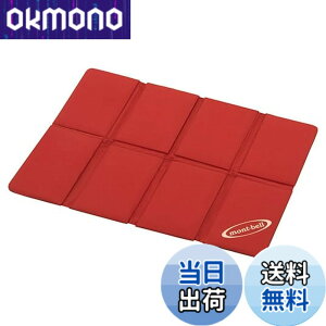 �y���������zmont-bell(�����x��)�^�^�~�p�b�h �~�j ���b�h(RD)�܂肽���� 8�܂� �}�b�g �R���p�N�g 55g �F�F���b�h