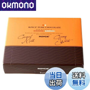 �y���������zROYCE'(���C�Y) CHOCOLATE_CANDY �T�C�Y�F40�� (x 1)