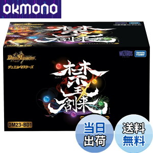 �y���������z�^�J���g�~�[(TAKARA TOMY) �f���G���E�}�X�^�[�Y TCG DM23-BD �F�F�։��n���A�T�C�Y�F1�� (x 1)