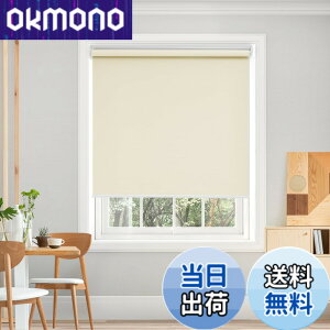 �y���������zDeconovo �v���R�[�h�� ���[���X�N���[�� ���[���J�[�e�� 1���Ռ� 100%�Ռ� �ۉ� �f�M �ՔM �h�� �h�� UV�J�b�g �F�F�x�[�W���A�T�C�Y�F����220cmx��160cm