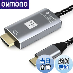 �y���������zUSB C - HDMI�A�_�v�^�[ (4K@60Hz) USB Type-C - HDMI�A�_�v�^�[ �F�F�O���[ 1M