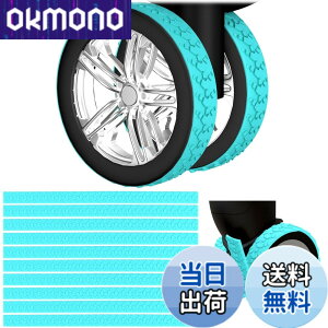 �y���������z[IUGGAN] �L���X�^�[�J�o�[ �\��t���y10�Z�b�h�z �L�����[�P�[�X �ԗփJ�o�[ �É� �X�[�c�P�[�X �^�C���J�o�[ �V���R�� �J�b�g�\ �L�Y�h�~ ����]����h�~ �L�����[�o�b�O�z