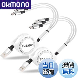 �y���������z�y2�{�Z�b�g�zSDBAUX�}���`�[�d�P�[�u�� 3in1 �[�d�R�[�h �������3A�}���[�d ���C�g�j���O�P�[�u�� �g�я[�d�P�[�u�� �X�}�z�P�[�u��IP/Type C/Micro usb�������d�\ ���@��Ή� �F�F